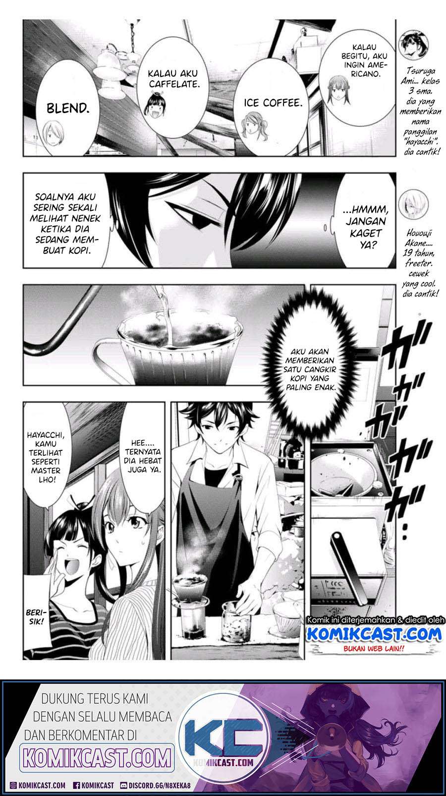 Megami no Kafeterasu (Goddess Café Terrace) Chapter 3 - halaman 5