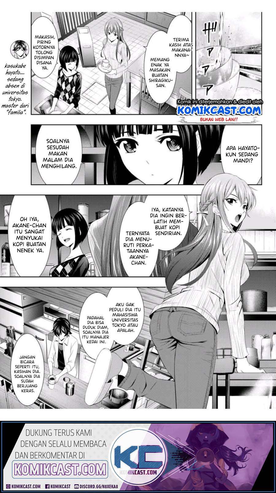 Megami no Kafeterasu (Goddess Café Terrace) Chapter 3 - halaman 8