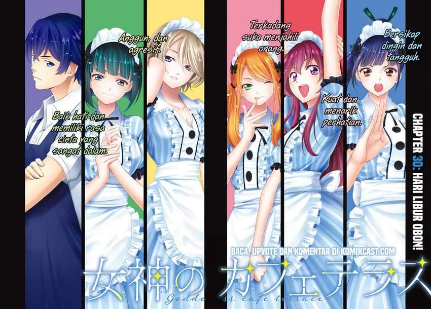 Megami no Kafeterasu (Goddess Café Terrace) Chapter 30 - halaman 2
