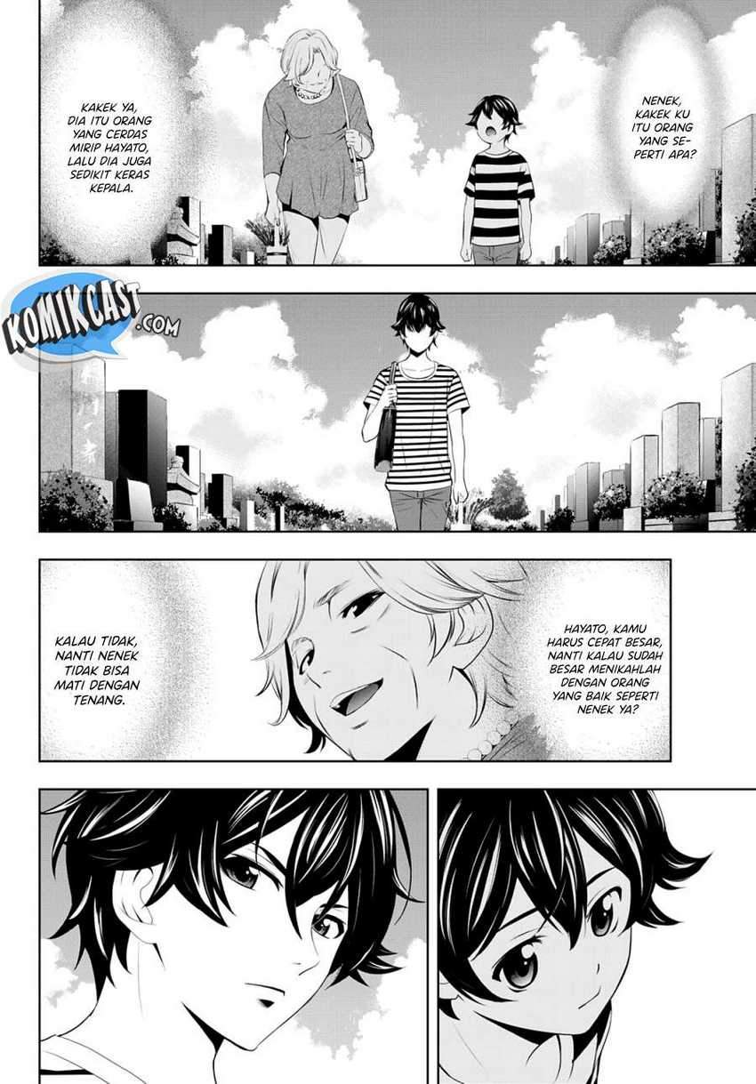 Megami no Kafeterasu (Goddess Café Terrace) Chapter 30 - halaman 6