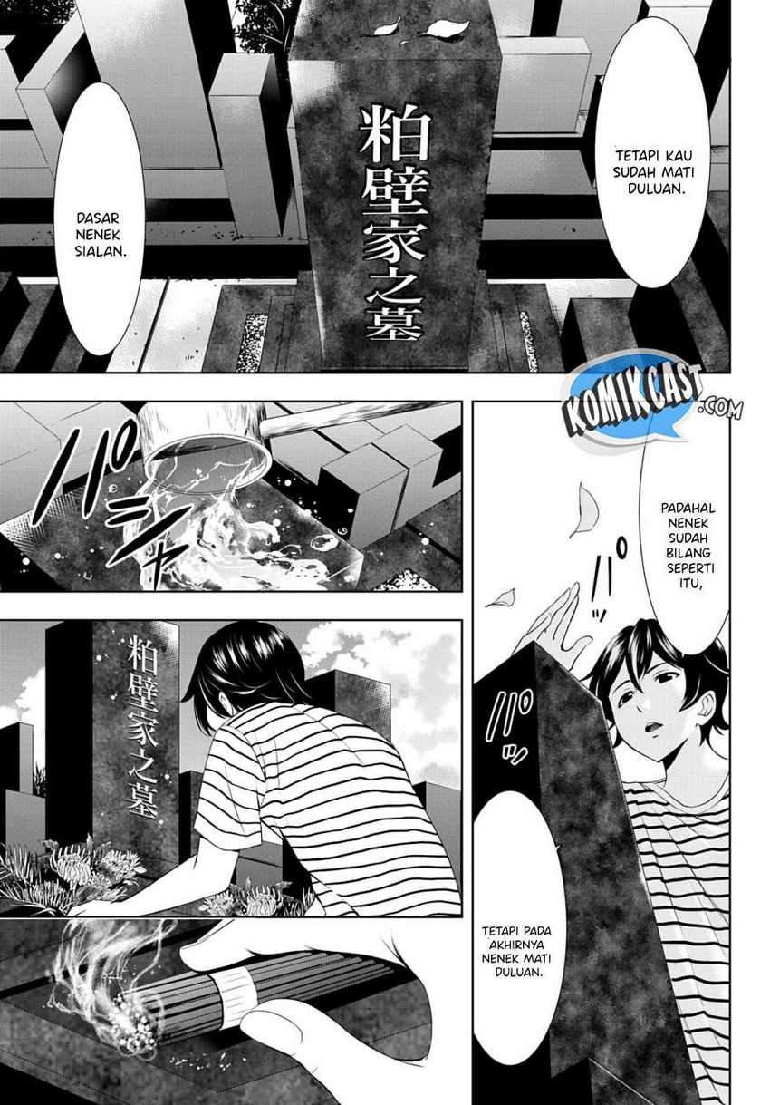 Megami no Kafeterasu (Goddess Café Terrace) Chapter 30 - halaman 7