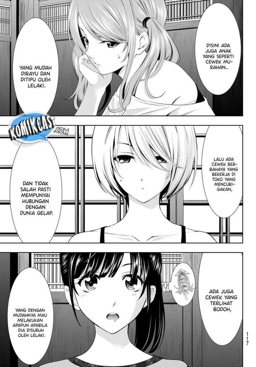 Megami no Kafeterasu (Goddess Café Terrace) Chapter 31 - halaman 12