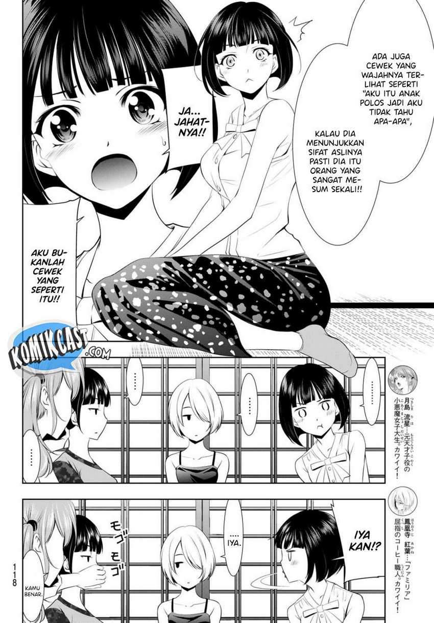 Megami no Kafeterasu (Goddess Café Terrace) Chapter 31 - halaman 13
