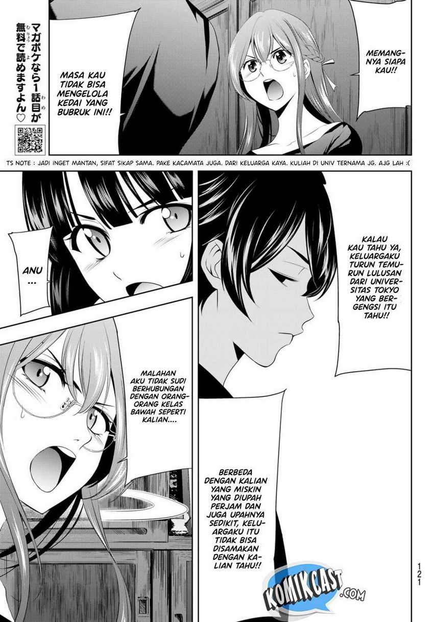 Megami no Kafeterasu (Goddess Café Terrace) Chapter 31 - halaman 16