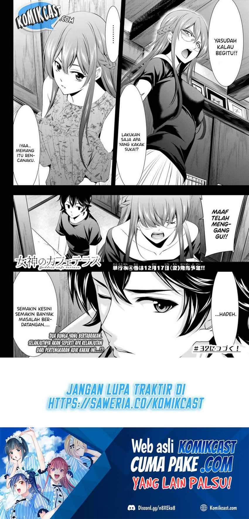 Megami no Kafeterasu (Goddess Café Terrace) Chapter 31 - halaman 19