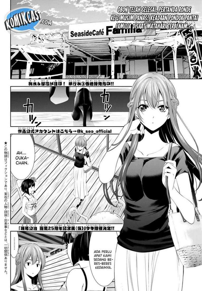 Megami no Kafeterasu (Goddess Café Terrace) Chapter 31 - halaman 3