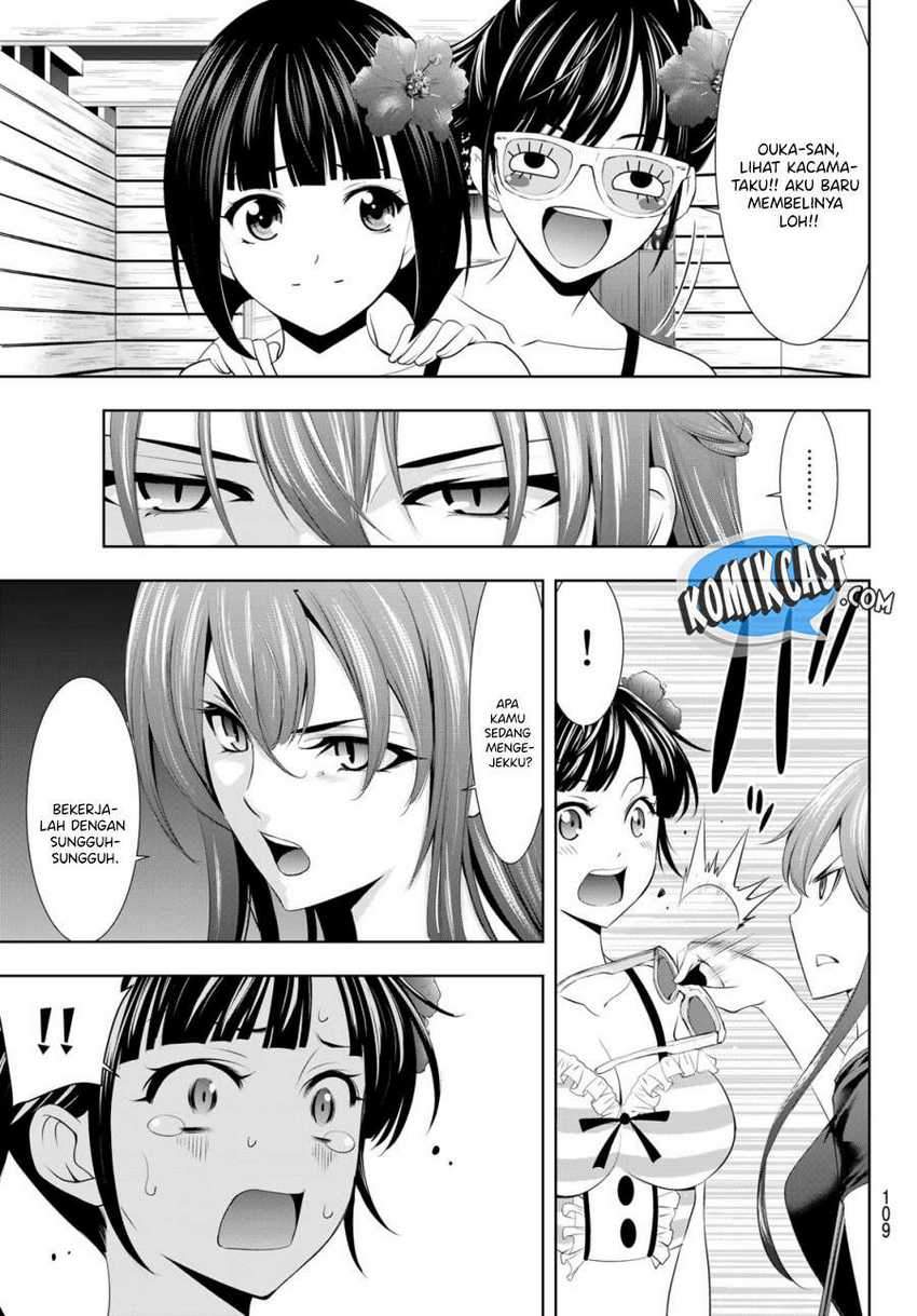 Megami no Kafeterasu (Goddess Café Terrace) Chapter 31 - halaman 4