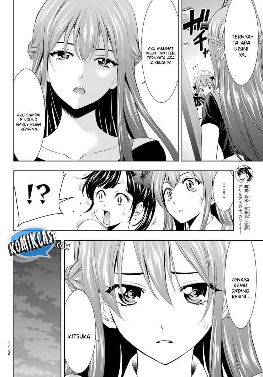 Megami no Kafeterasu (Goddess Café Terrace) Chapter 31 - halaman 7