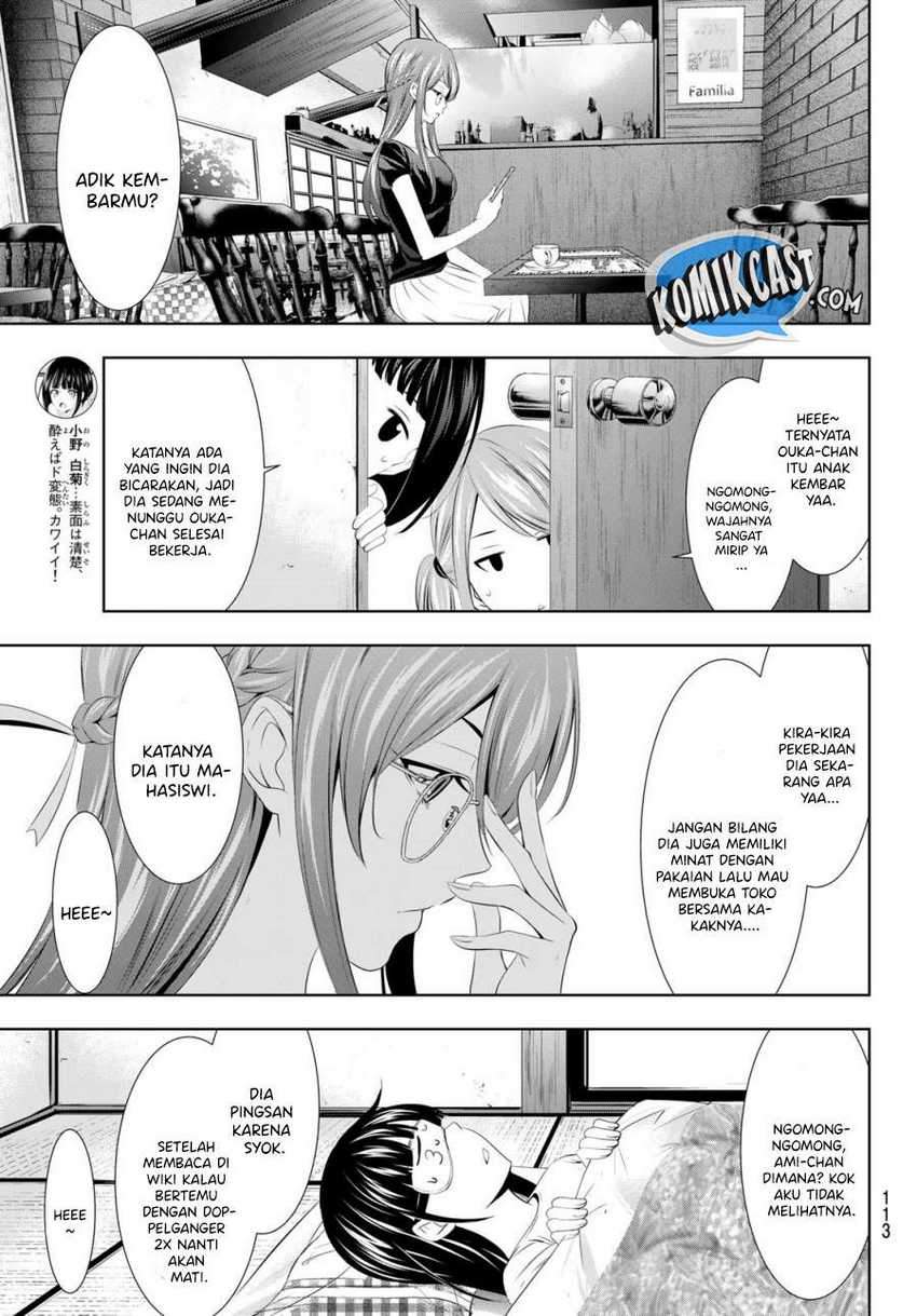 Megami no Kafeterasu (Goddess Café Terrace) Chapter 31 - halaman 8