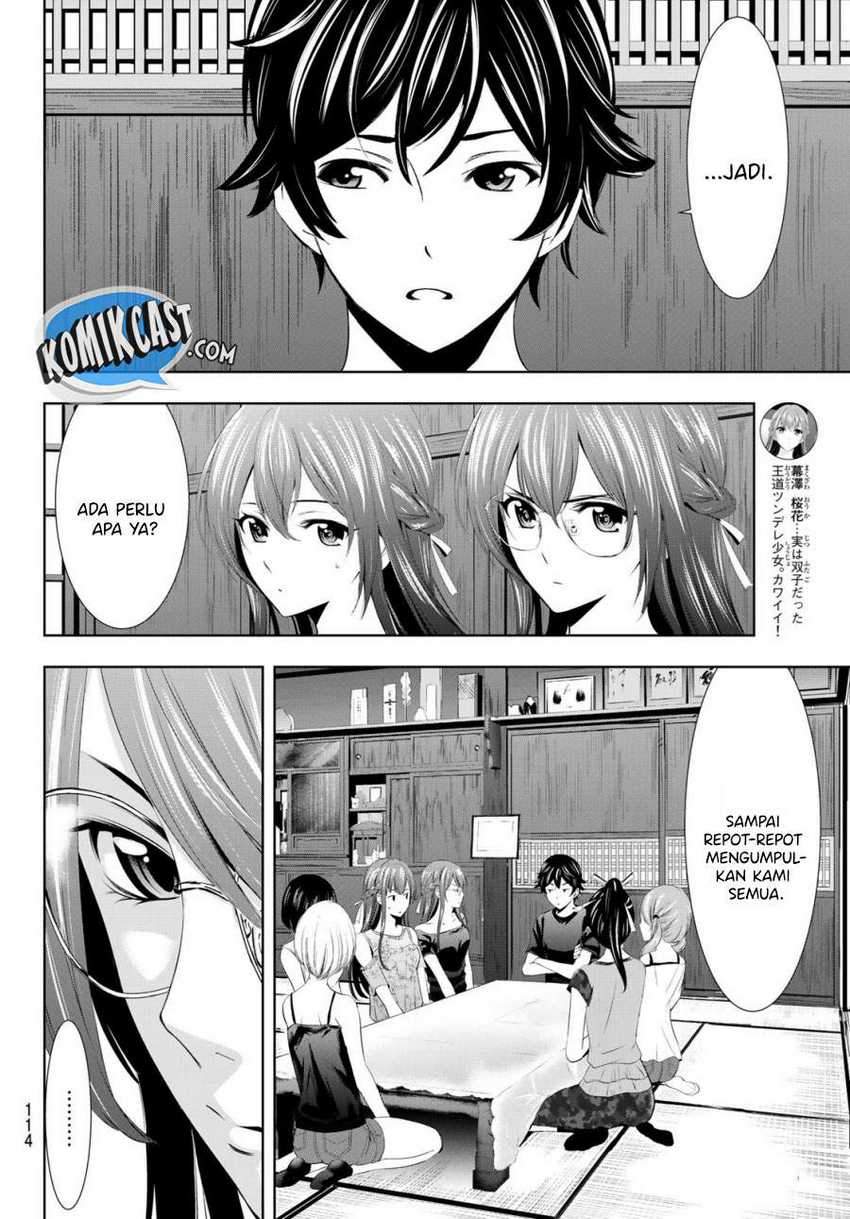 Megami no Kafeterasu (Goddess Café Terrace) Chapter 31 - halaman 9