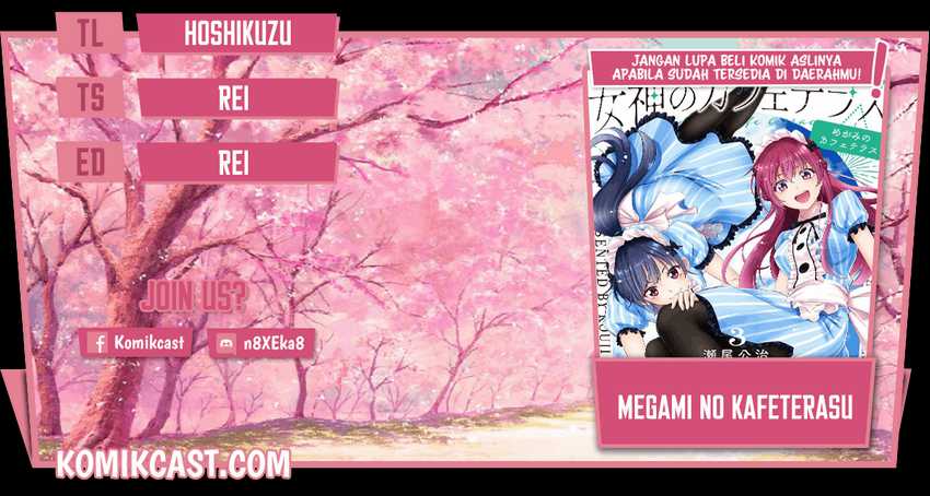Megami no Kafeterasu (Goddess Café Terrace) Chapter 32 - halaman 1