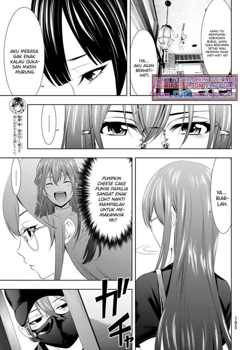Megami no Kafeterasu (Goddess Café Terrace) Chapter 32 - halaman 10