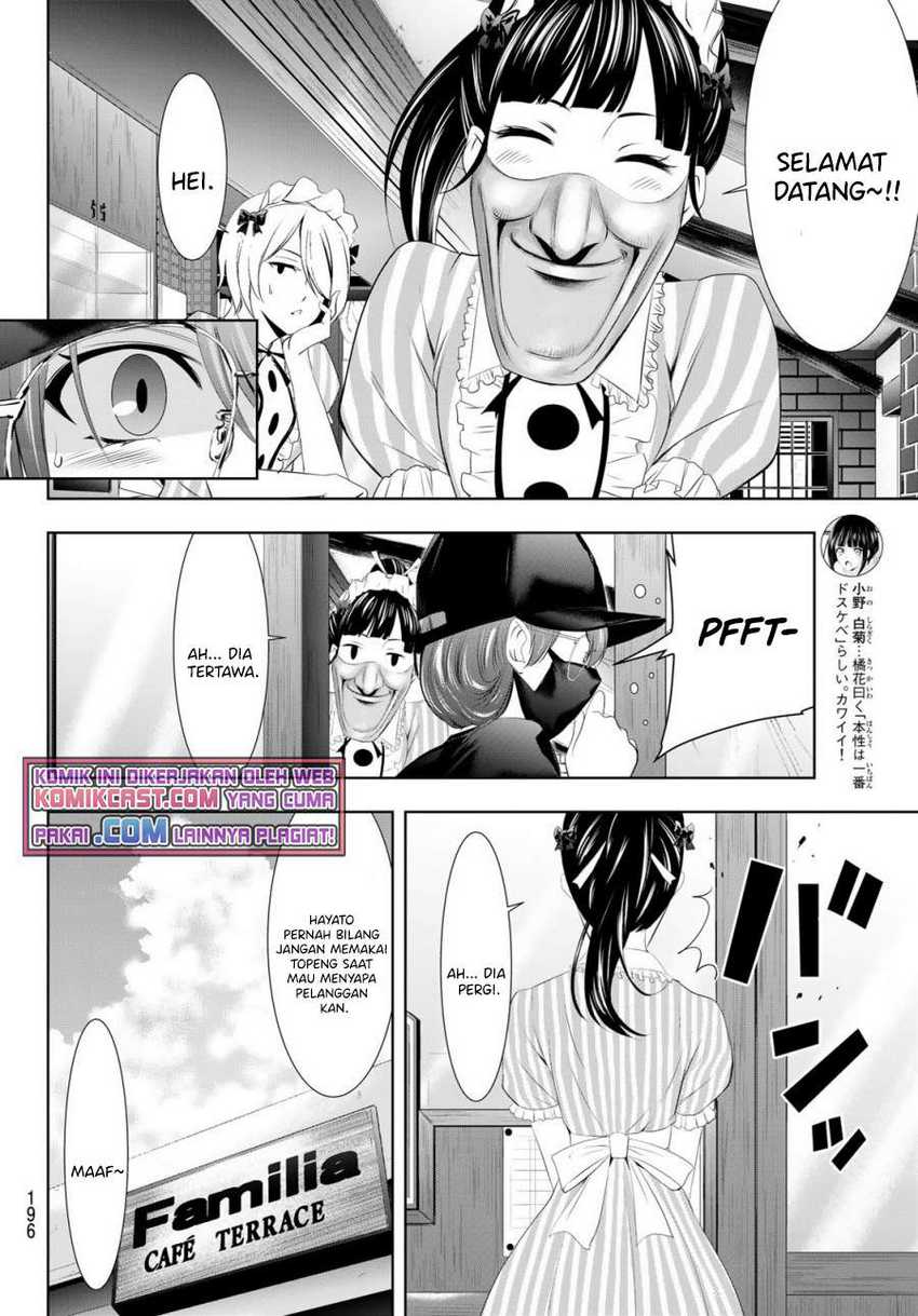 Megami no Kafeterasu (Goddess Café Terrace) Chapter 32 - halaman 11
