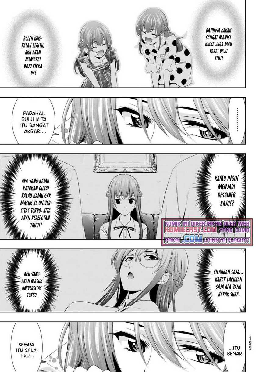 Megami no Kafeterasu (Goddess Café Terrace) Chapter 32 - halaman 14