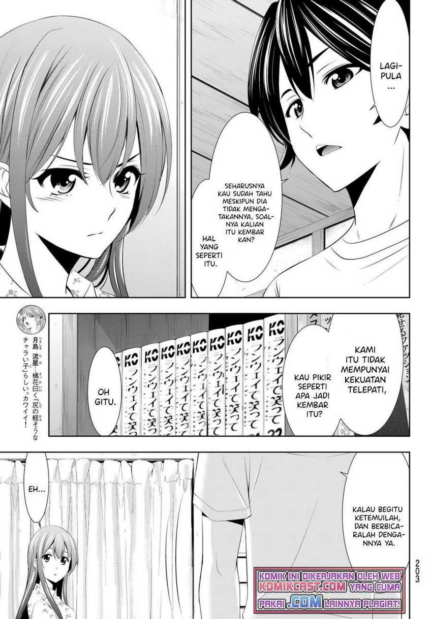 Megami no Kafeterasu (Goddess Café Terrace) Chapter 32 - halaman 18