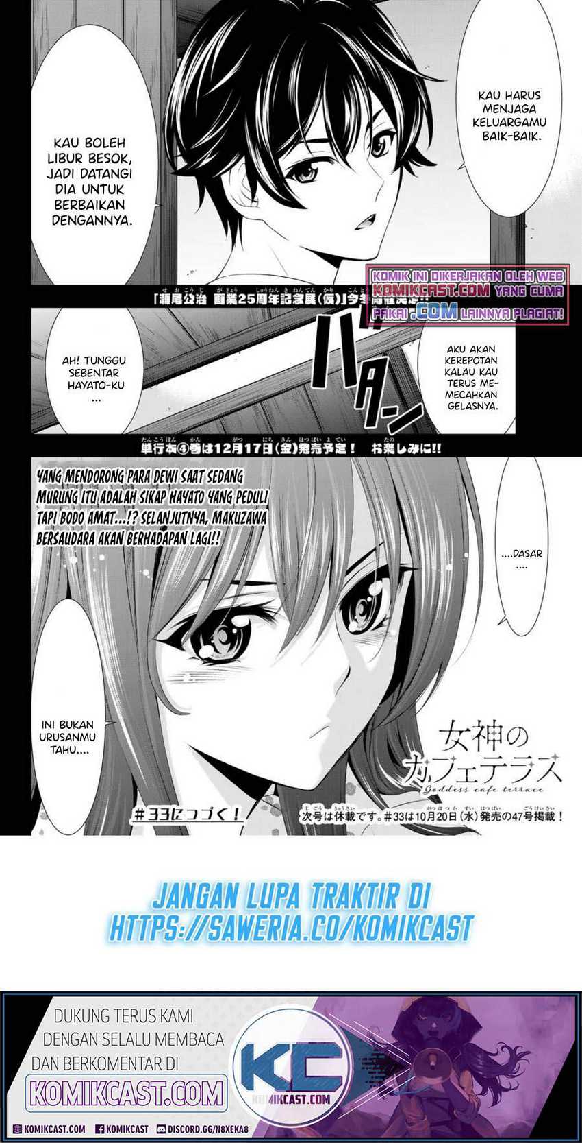 Megami no Kafeterasu (Goddess Café Terrace) Chapter 32 - halaman 19