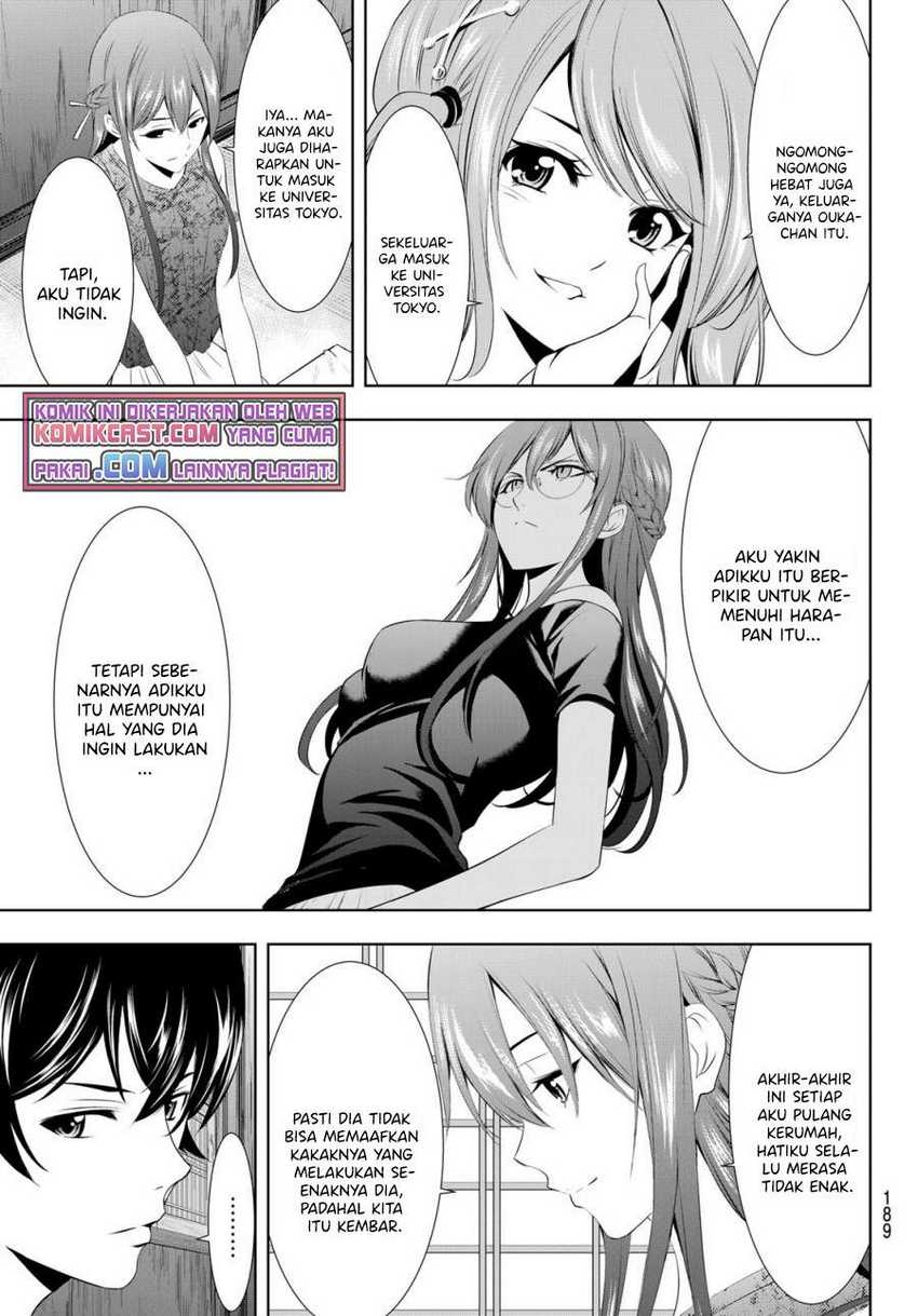 Megami no Kafeterasu (Goddess Café Terrace) Chapter 32 - halaman 4