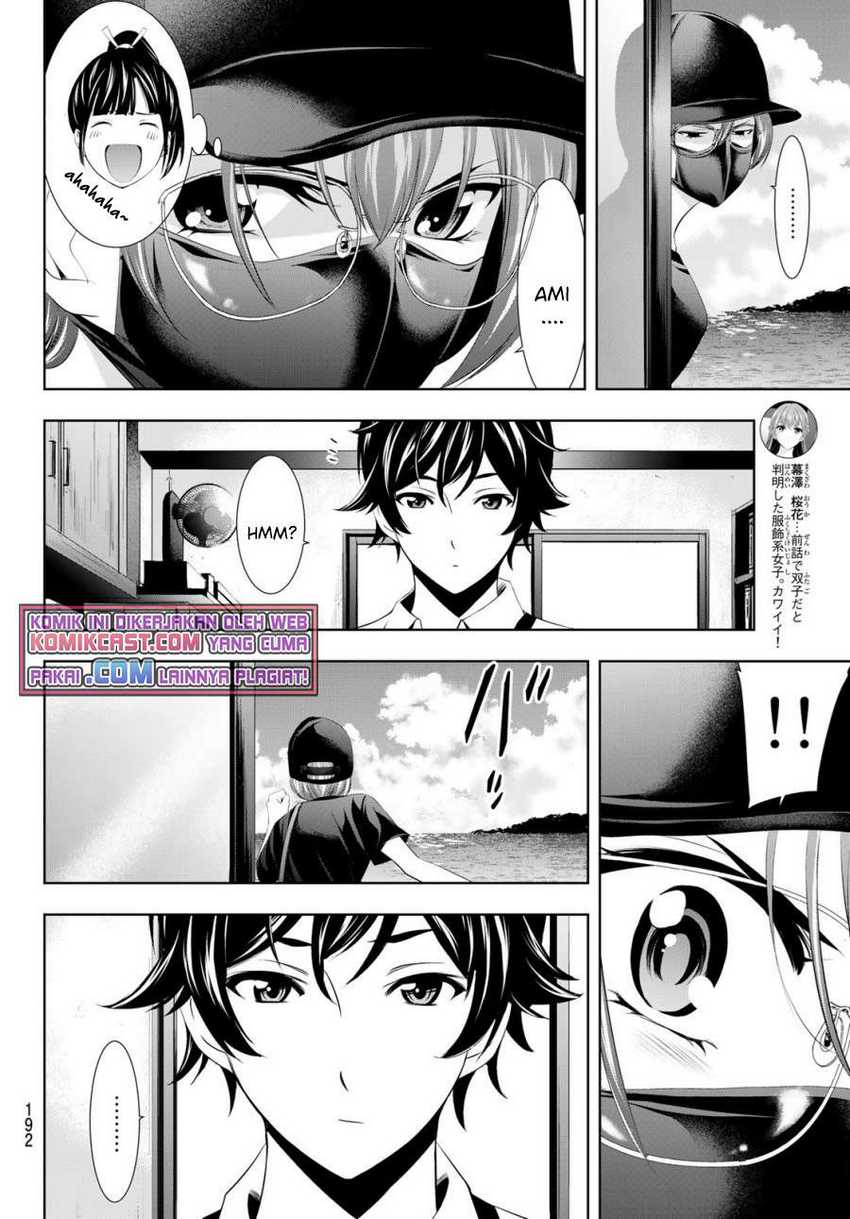 Megami no Kafeterasu (Goddess Café Terrace) Chapter 32 - halaman 7