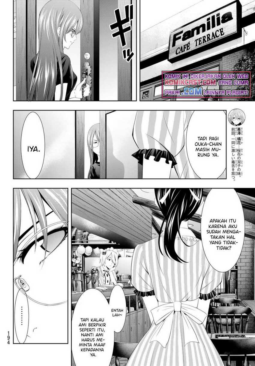 Megami no Kafeterasu (Goddess Café Terrace) Chapter 32 - halaman 9