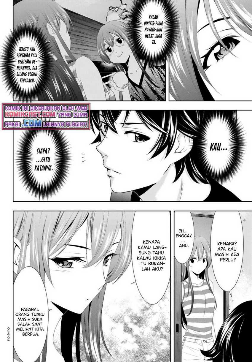 Megami no Kafeterasu (Goddess Café Terrace) Chapter 33 - halaman 14