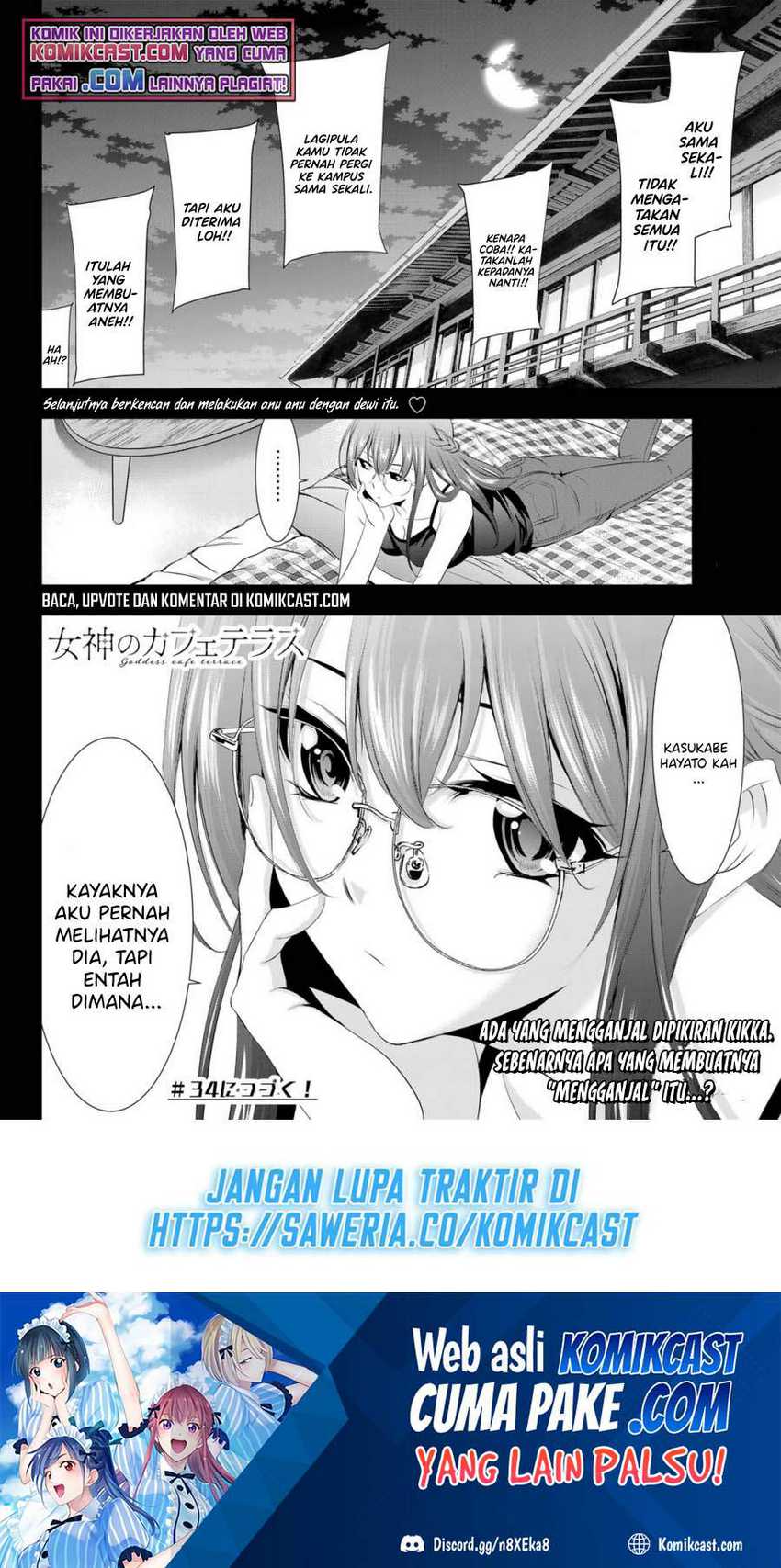 Megami no Kafeterasu (Goddess Café Terrace) Chapter 33 - halaman 18