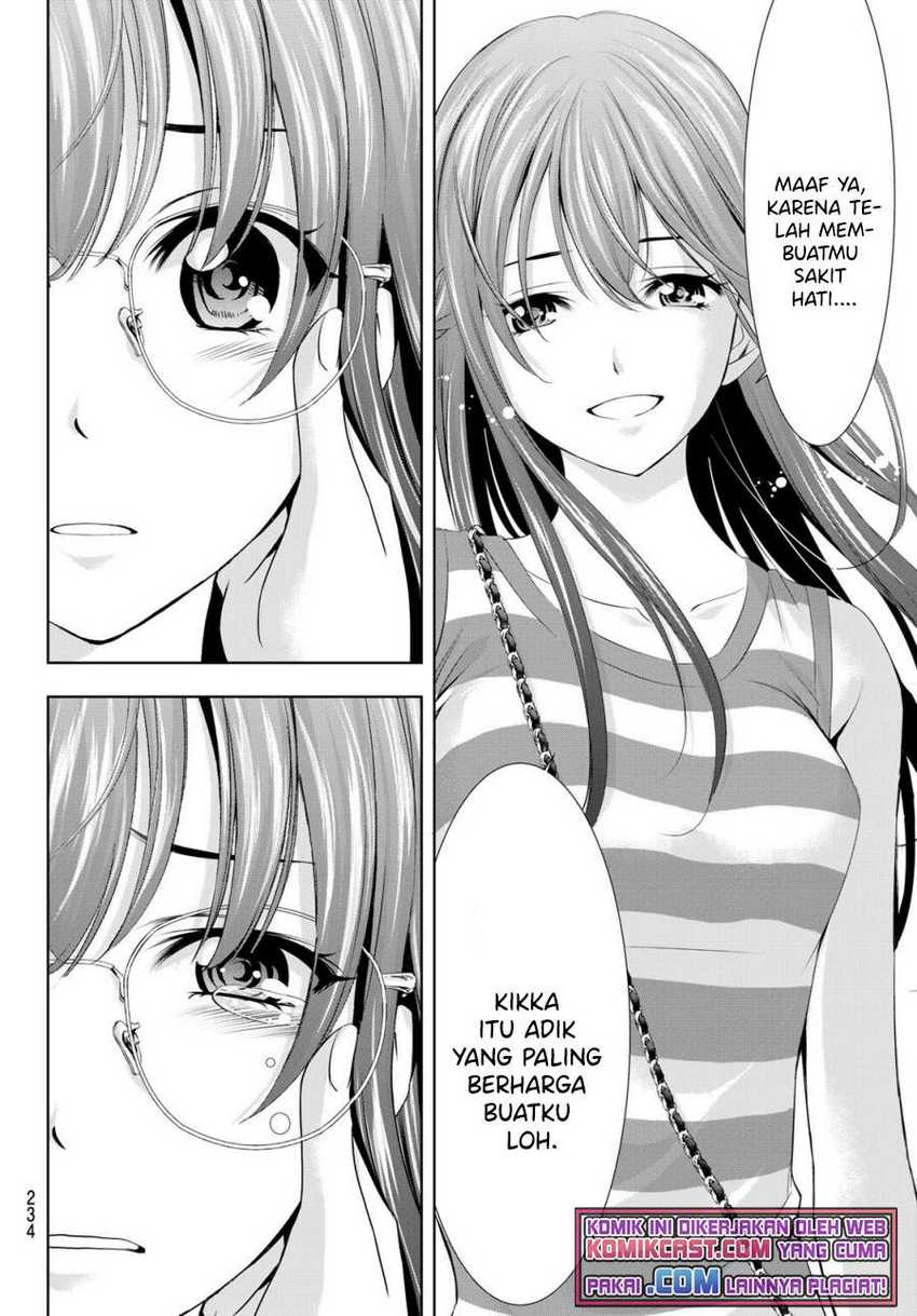 Megami no Kafeterasu (Goddess Café Terrace) Chapter 33 - halaman 7