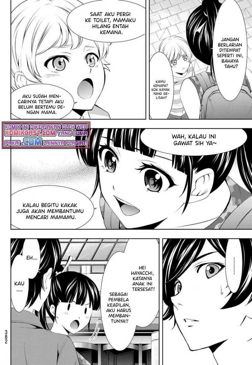 Megami no Kafeterasu (Goddess Café Terrace) Chapter 34 - halaman 11