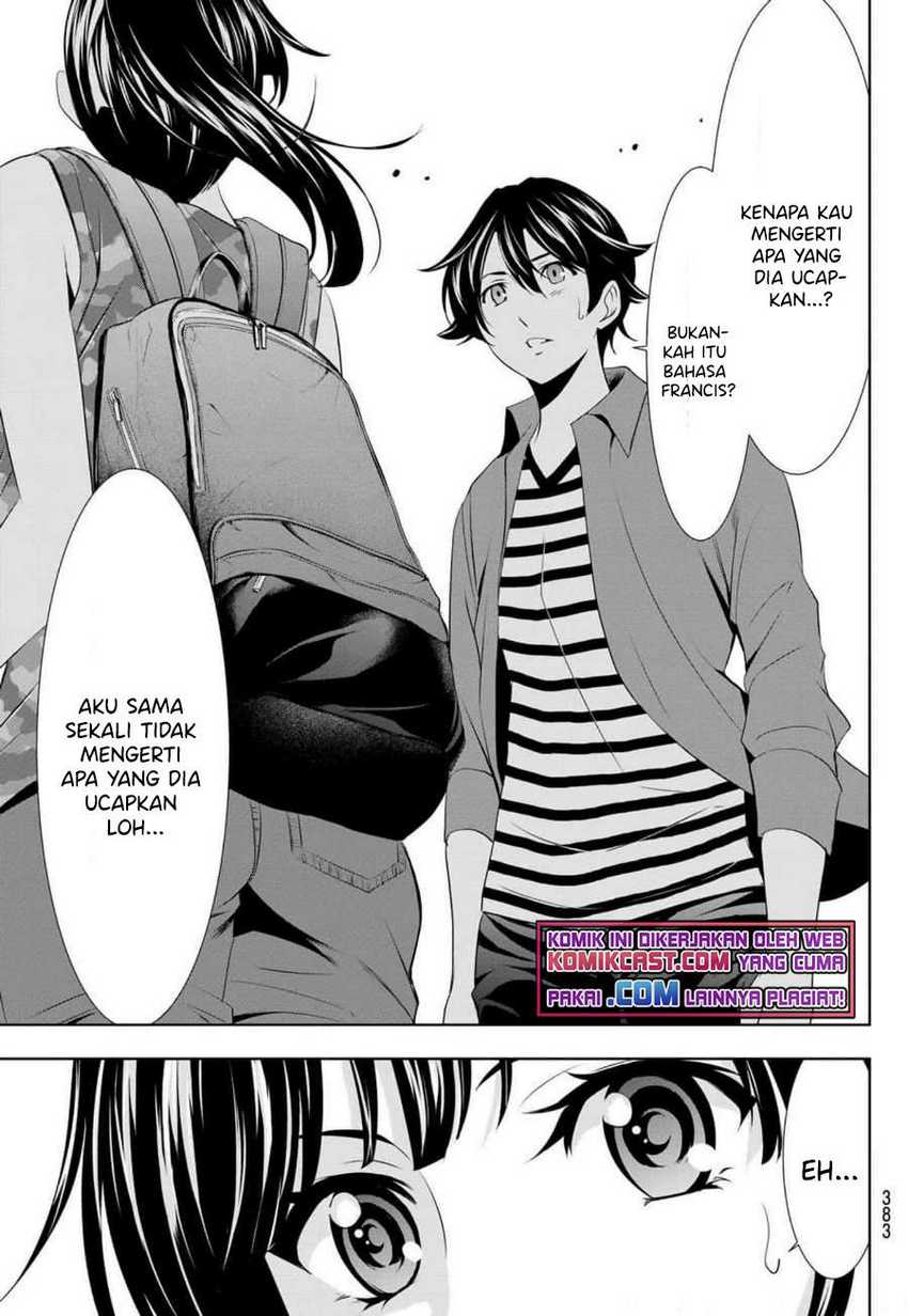Megami no Kafeterasu (Goddess Café Terrace) Chapter 34 - halaman 12