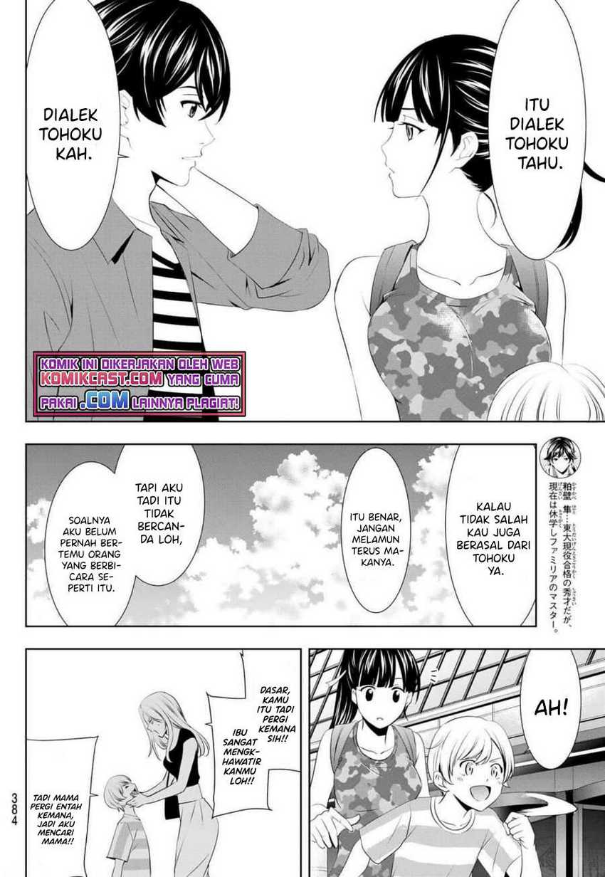 Megami no Kafeterasu (Goddess Café Terrace) Chapter 34 - halaman 13
