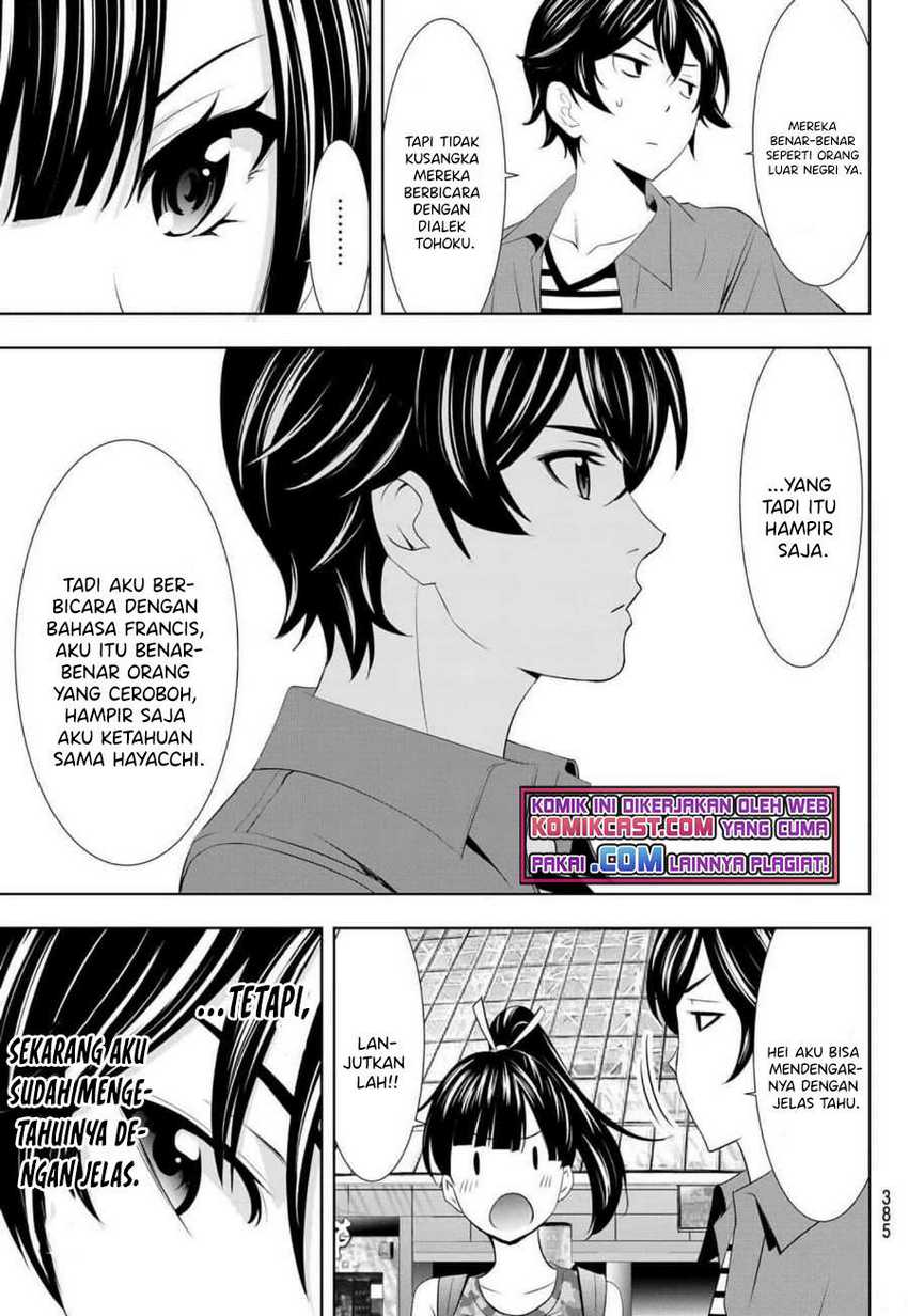 Megami no Kafeterasu (Goddess Café Terrace) Chapter 34 - halaman 14