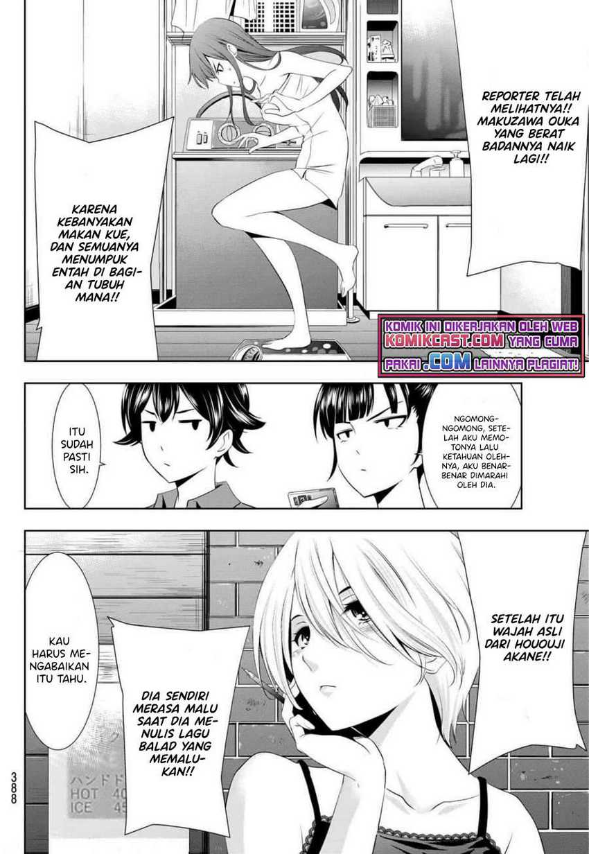 Megami no Kafeterasu (Goddess Café Terrace) Chapter 34 - halaman 17
