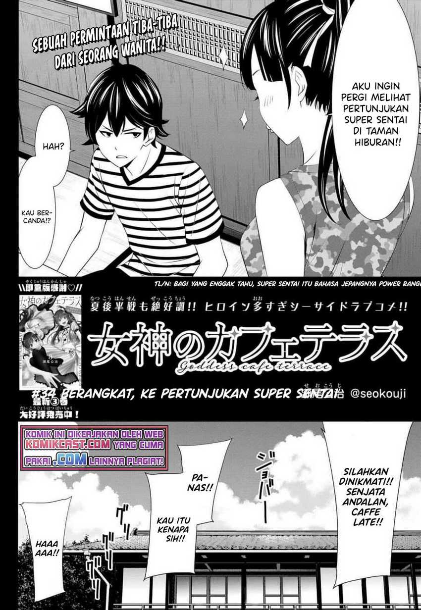 Megami no Kafeterasu (Goddess Café Terrace) Chapter 34 - halaman 3