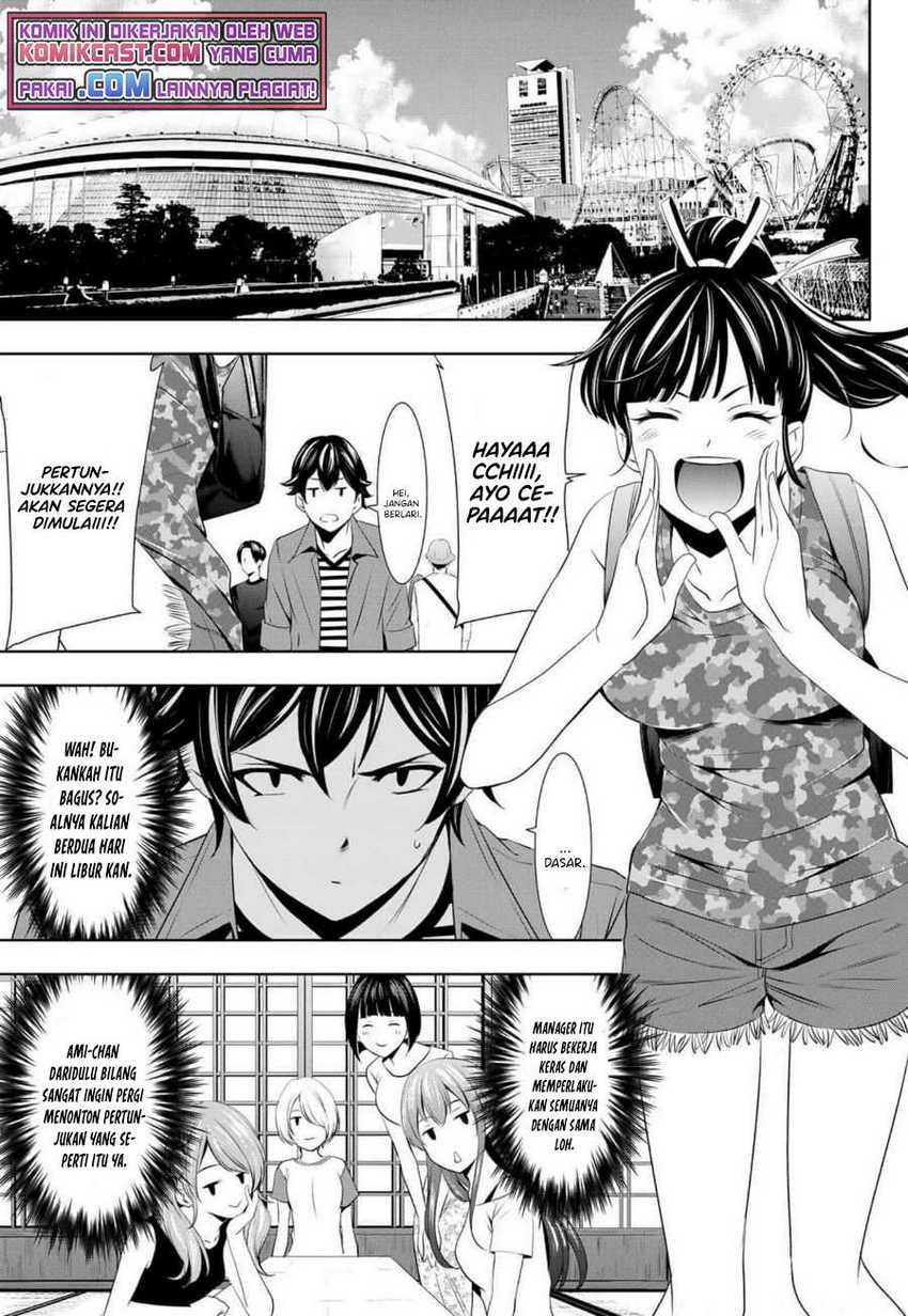 Megami no Kafeterasu (Goddess Café Terrace) Chapter 34 - halaman 4