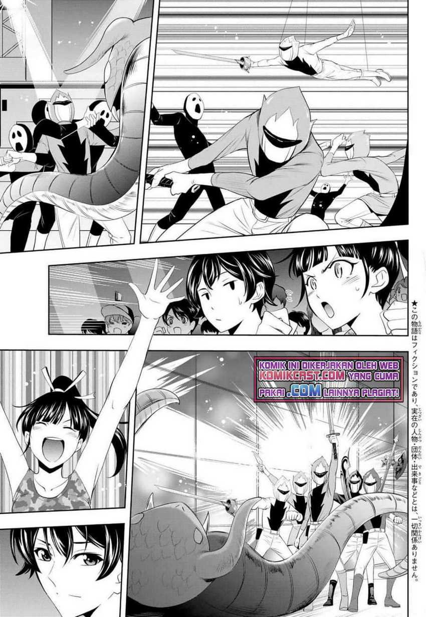 Megami no Kafeterasu (Goddess Café Terrace) Chapter 34 - halaman 6