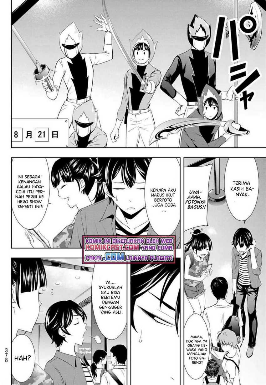 Megami no Kafeterasu (Goddess Café Terrace) Chapter 34 - halaman 7