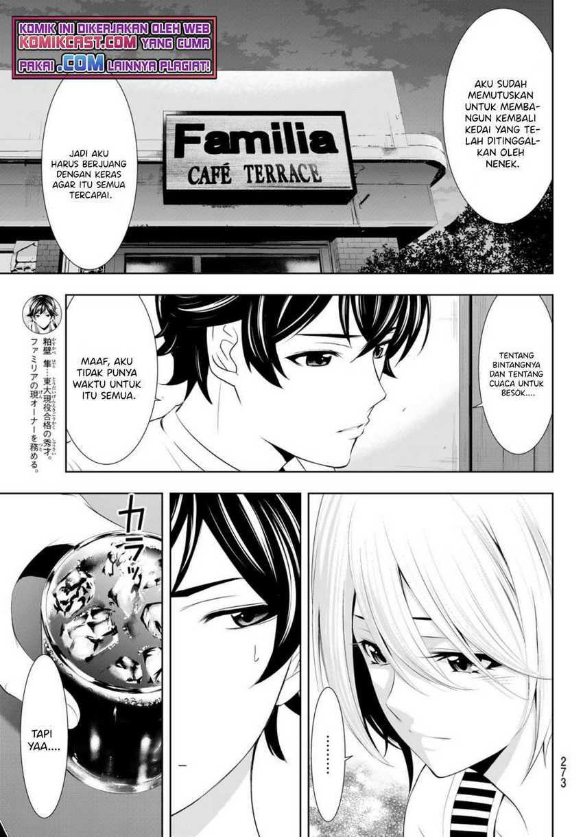 Megami no Kafeterasu (Goddess Café Terrace) Chapter 35 - halaman 15