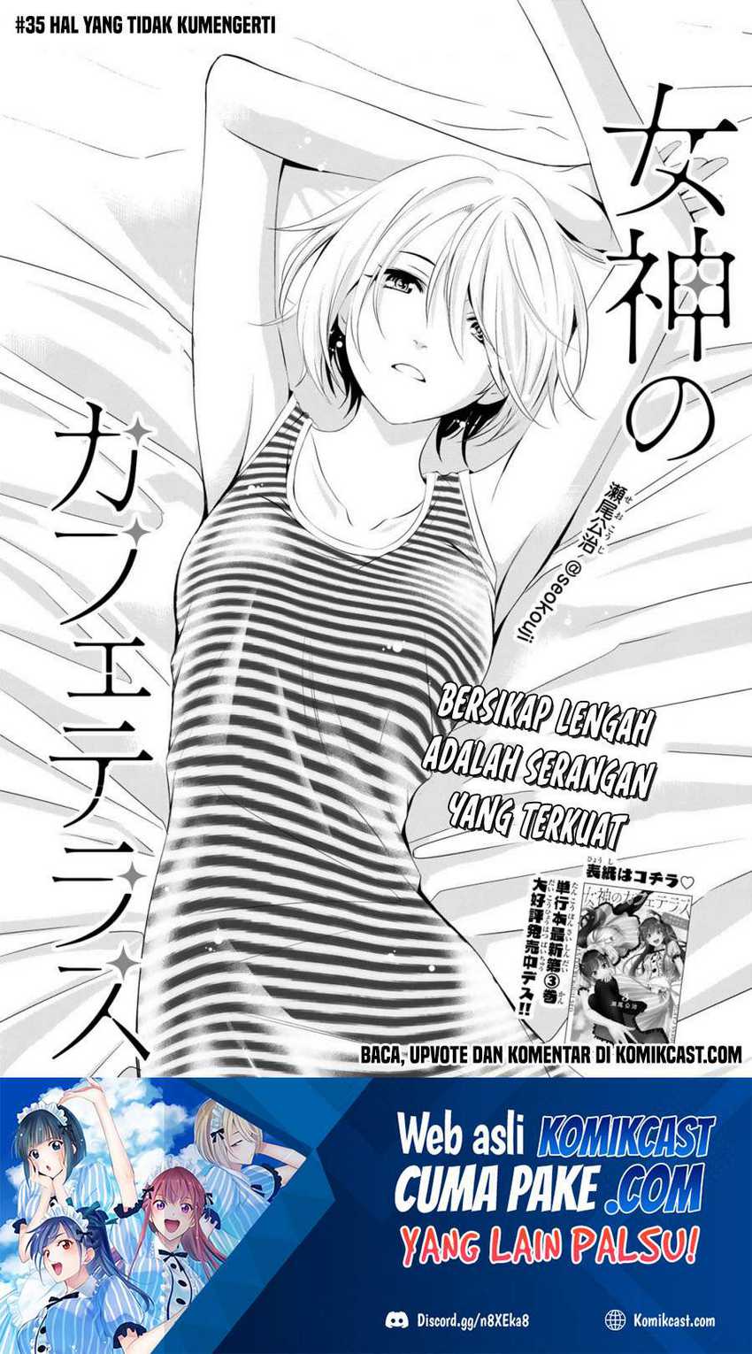Megami no Kafeterasu (Goddess Café Terrace) Chapter 35 - halaman 2