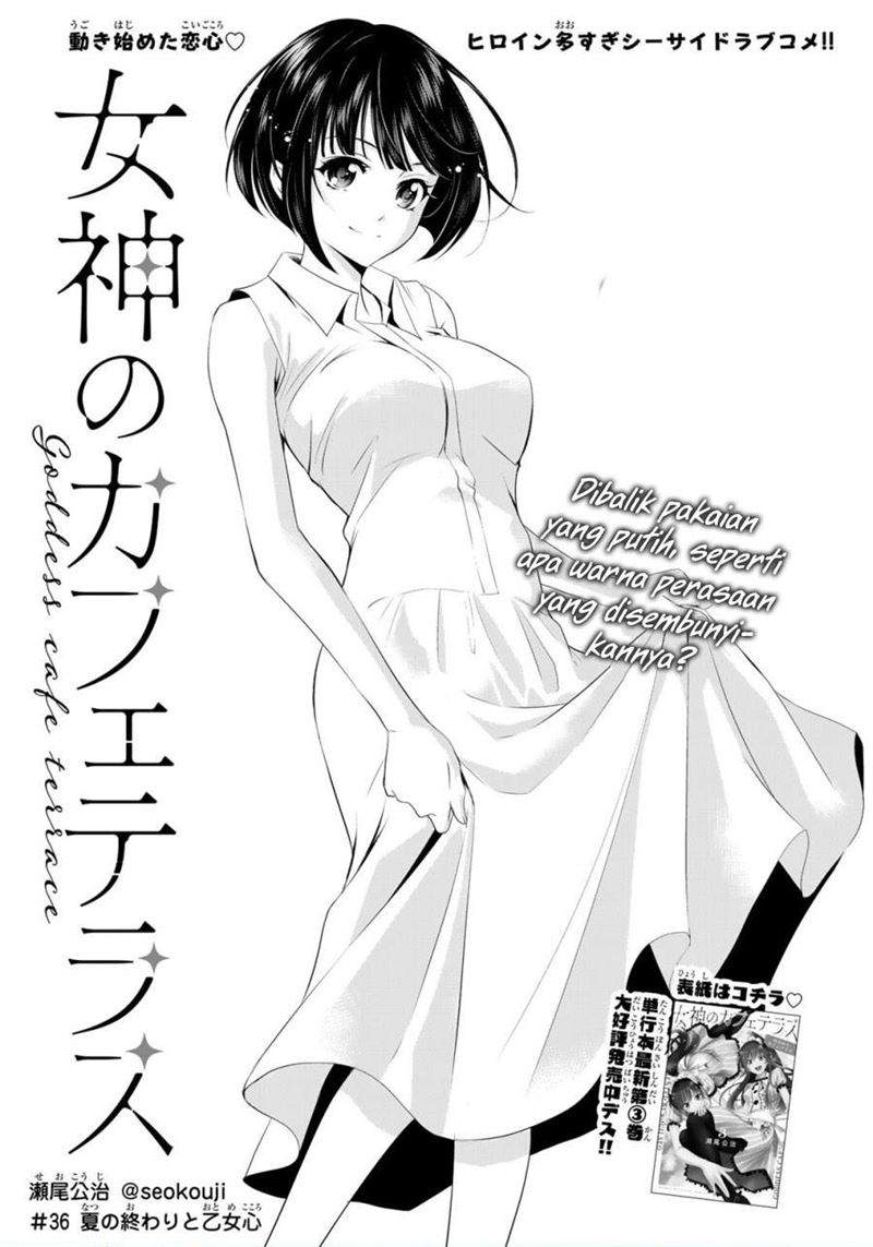 Megami no Kafeterasu (Goddess Café Terrace) Chapter 36 - halaman 1