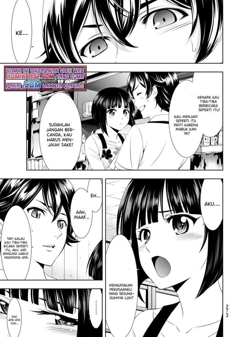Megami no Kafeterasu (Goddess Café Terrace) Chapter 36 - halaman 13