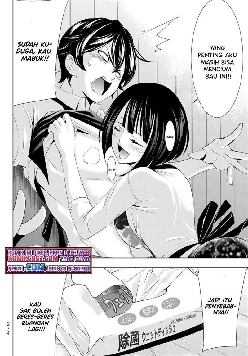 Megami no Kafeterasu (Goddess Café Terrace) Chapter 36 - halaman 14