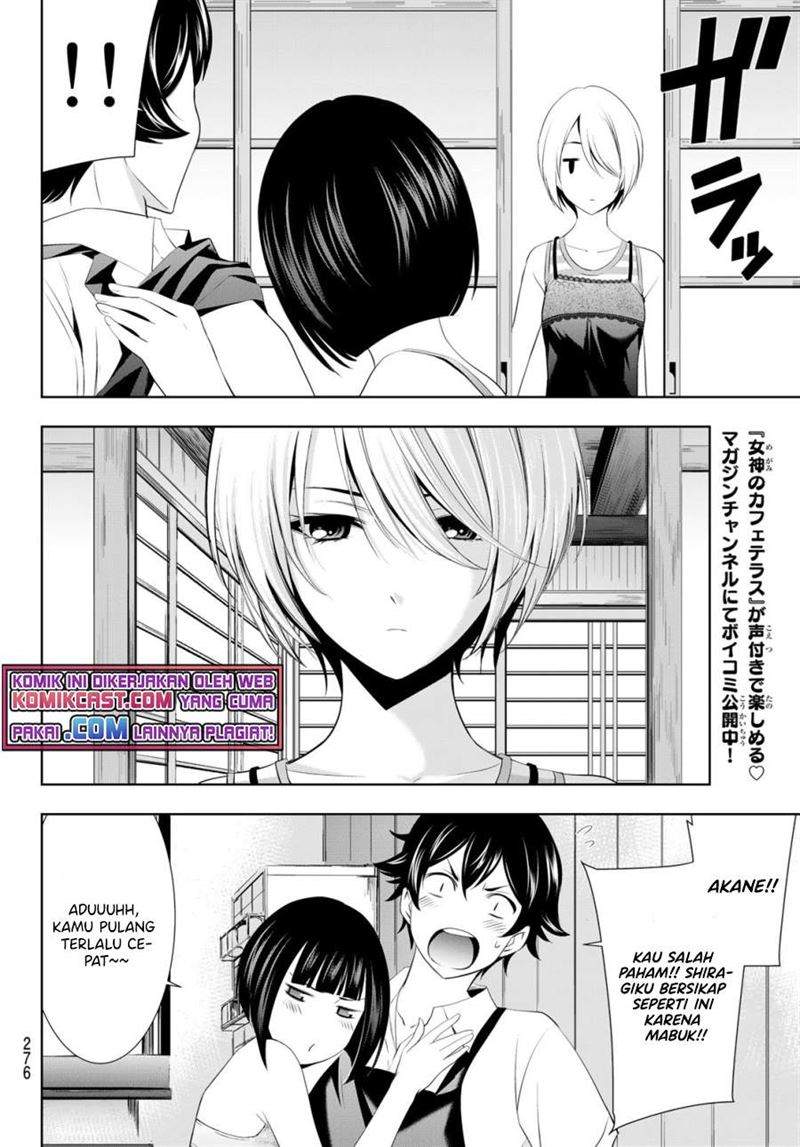 Megami no Kafeterasu (Goddess Café Terrace) Chapter 36 - halaman 16