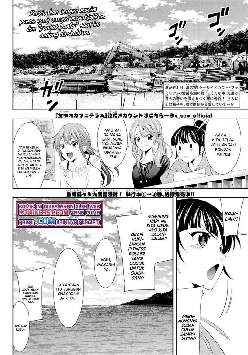 Megami no Kafeterasu (Goddess Café Terrace) Chapter 36 - halaman 2