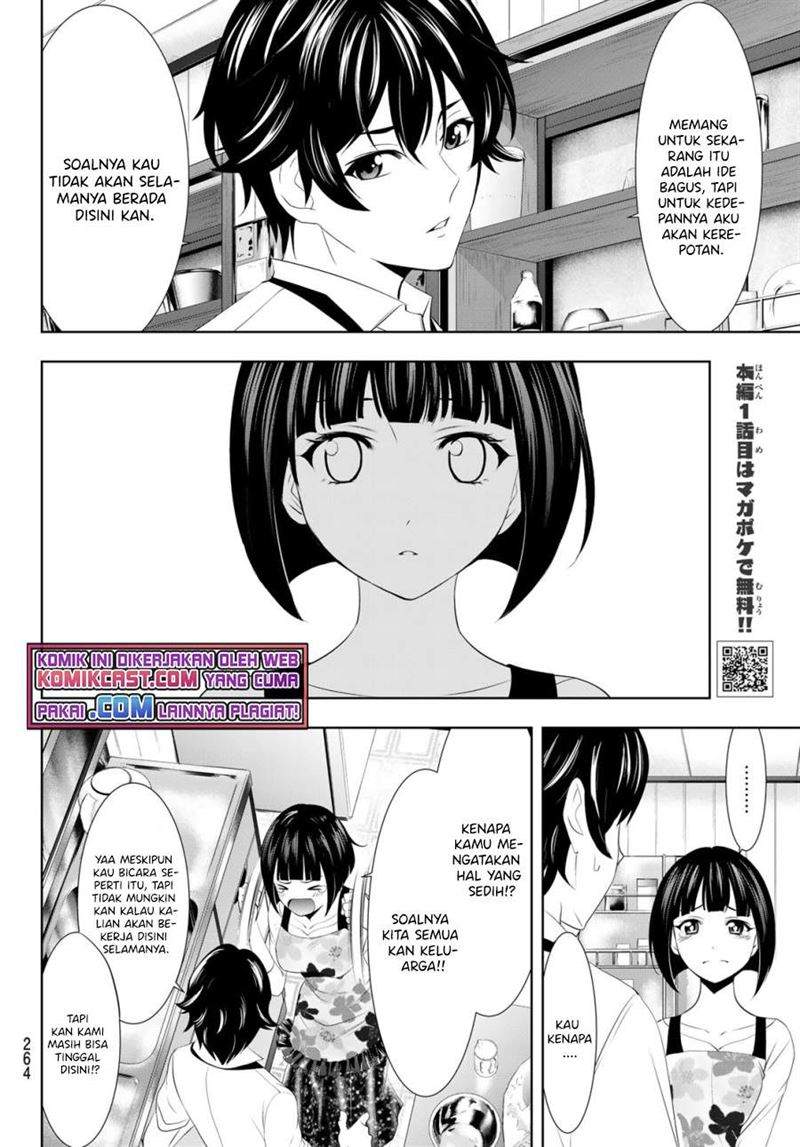 Megami no Kafeterasu (Goddess Café Terrace) Chapter 36 - halaman 4