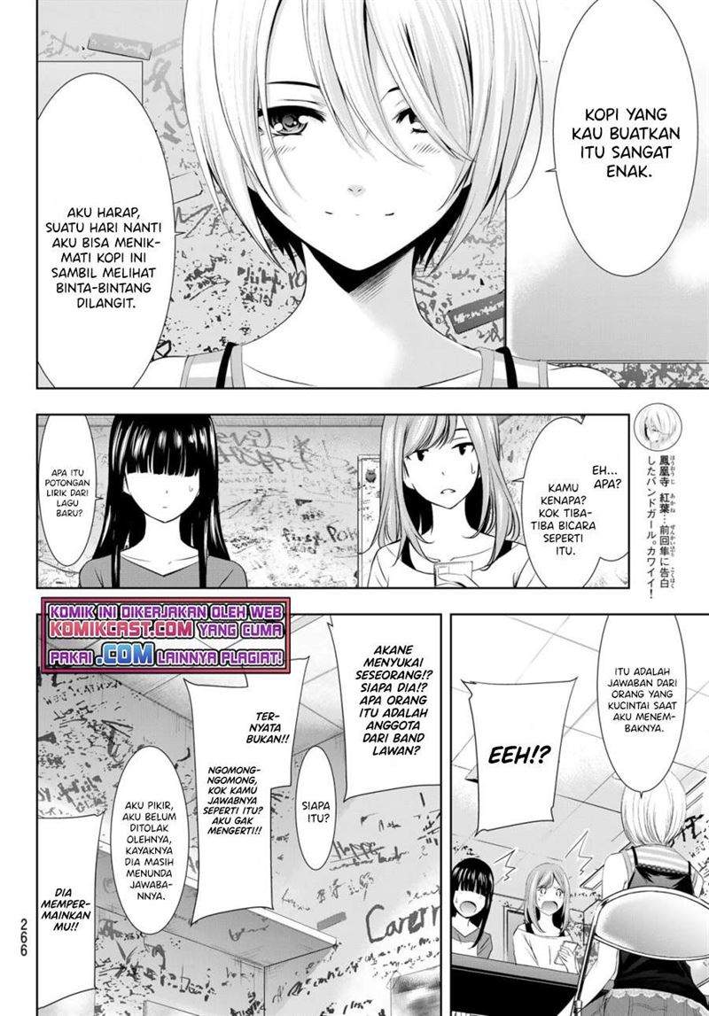 Megami no Kafeterasu (Goddess Café Terrace) Chapter 36 - halaman 6