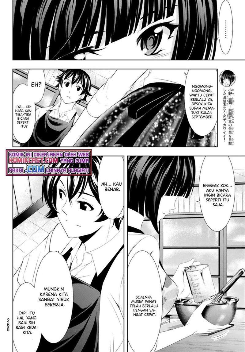 Megami no Kafeterasu (Goddess Café Terrace) Chapter 36 - halaman 8