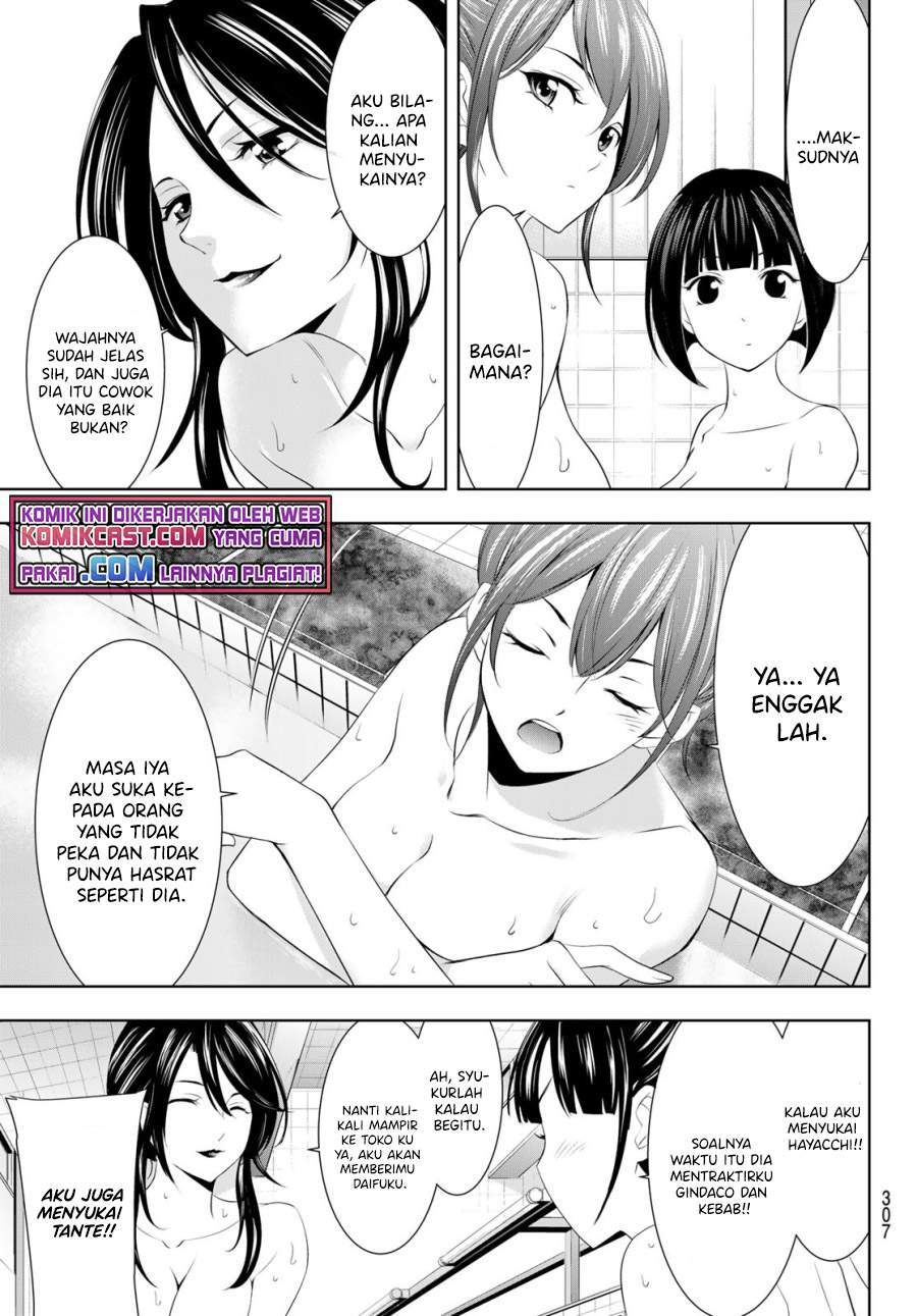Megami no Kafeterasu (Goddess Café Terrace) Chapter 37 - halaman 11
