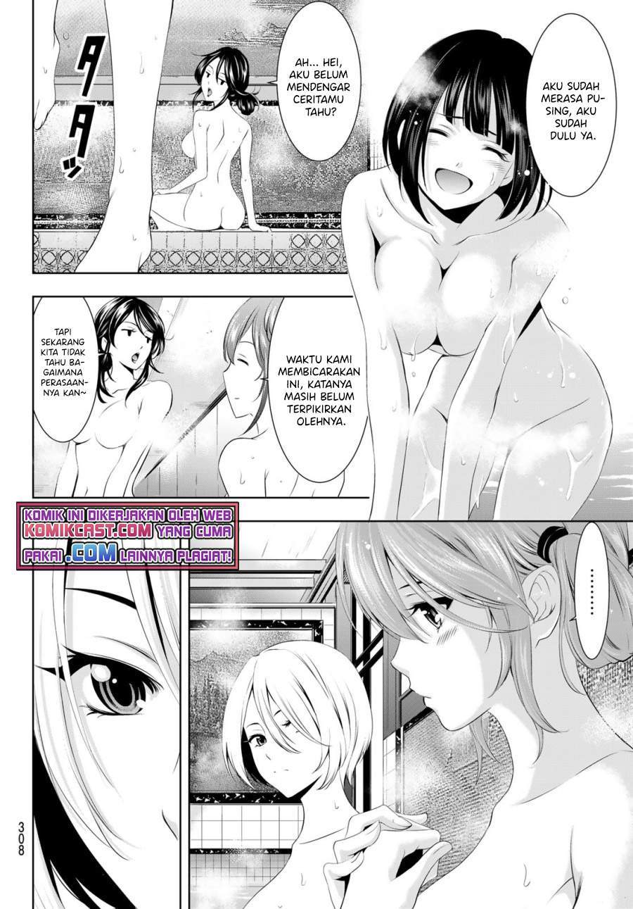 Megami no Kafeterasu (Goddess Café Terrace) Chapter 37 - halaman 12