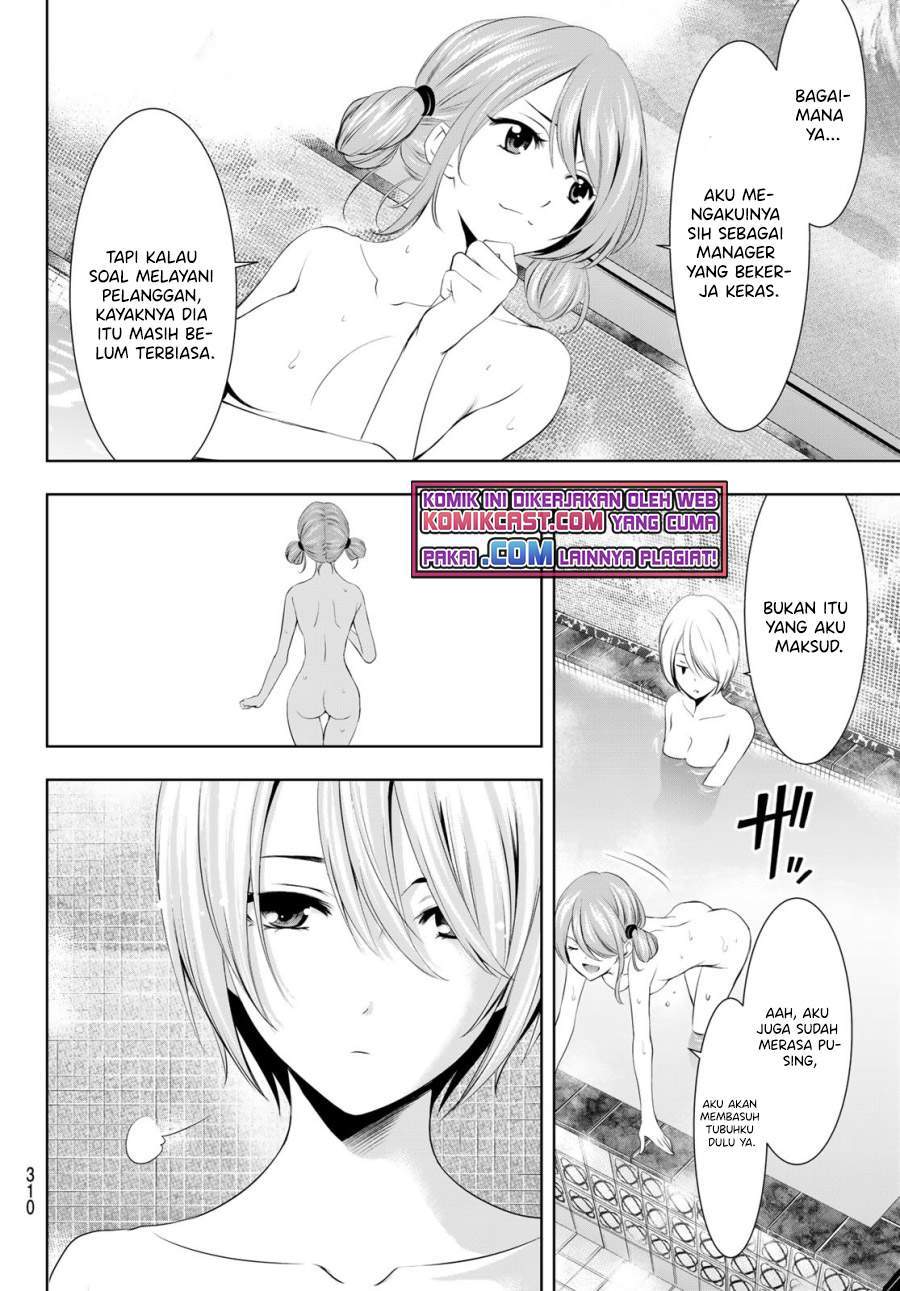 Megami no Kafeterasu (Goddess Café Terrace) Chapter 37 - halaman 14