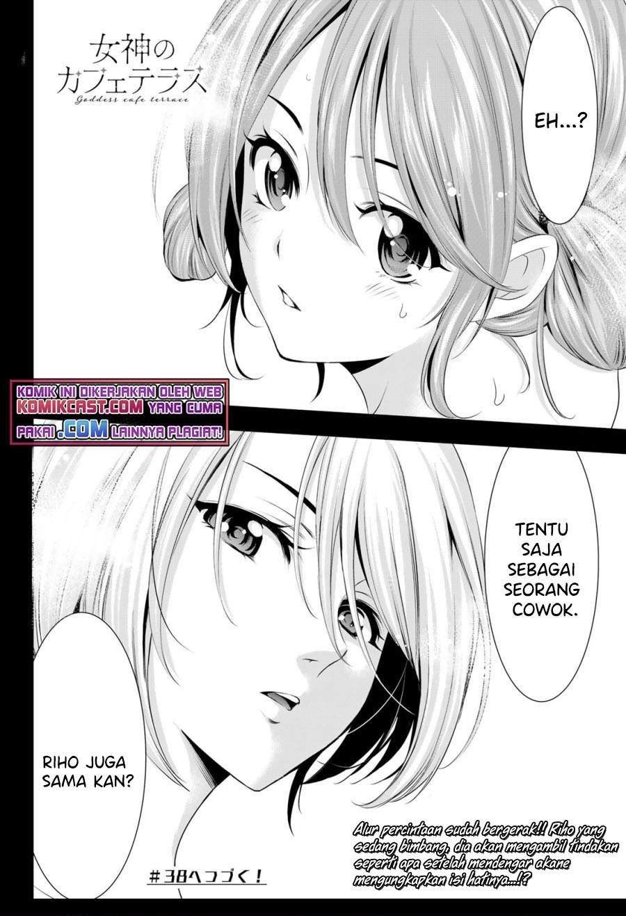 Megami no Kafeterasu (Goddess Café Terrace) Chapter 37 - halaman 17
