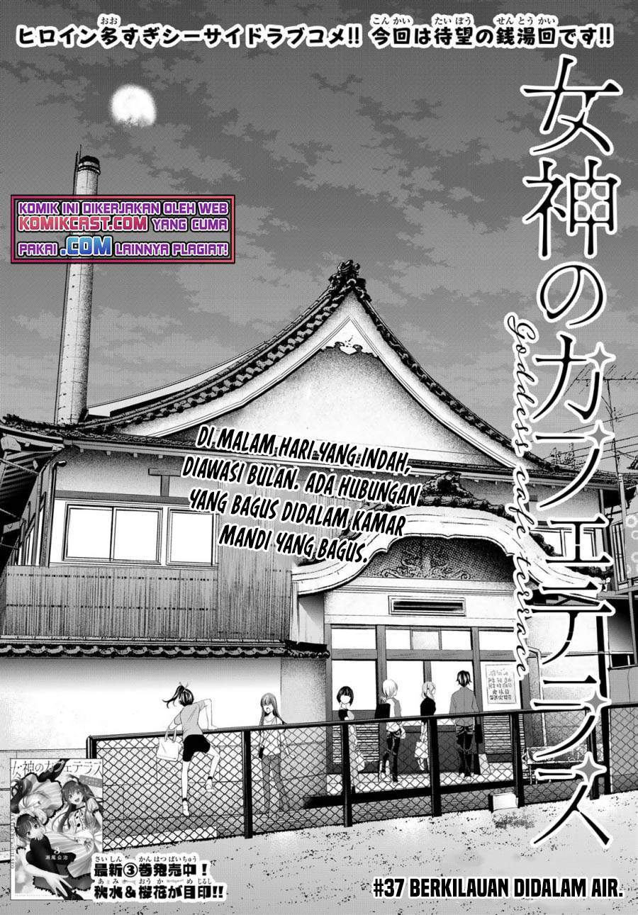 Megami no Kafeterasu (Goddess Café Terrace) Chapter 37 - halaman 2
